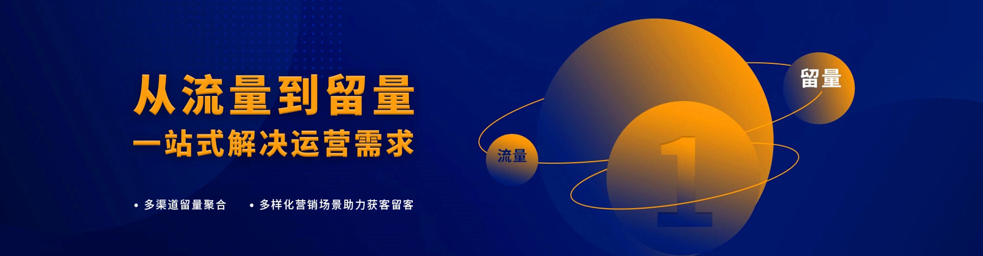 陵水百度竞价包年