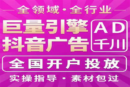 百度竞价广告在移动端的投放优化实践